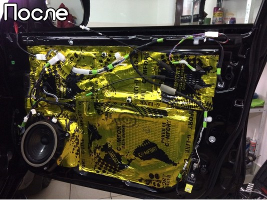 Шумоизоляция пола, арок и щитка моторного отсека